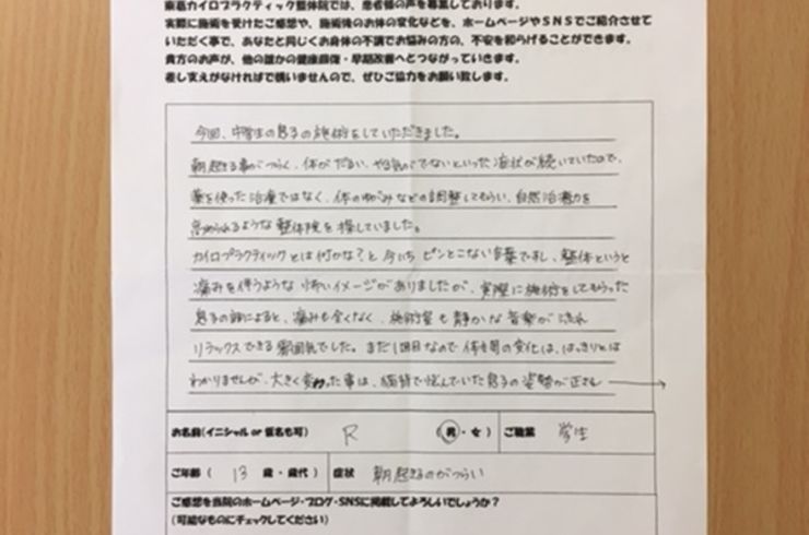 テキストテキスト