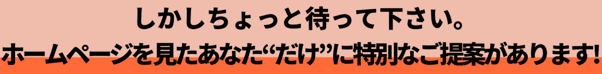 松戸の整体院のお知らせ