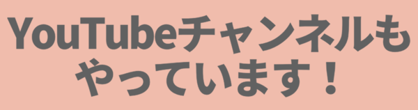 松戸市の整体院が紹介されました